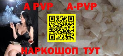 первитин Донецк