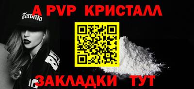 первитин Донецк