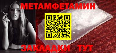 первитин Донецк