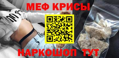 альфа пвп Дубна