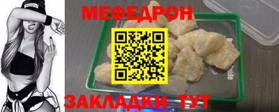 первитин Донецк