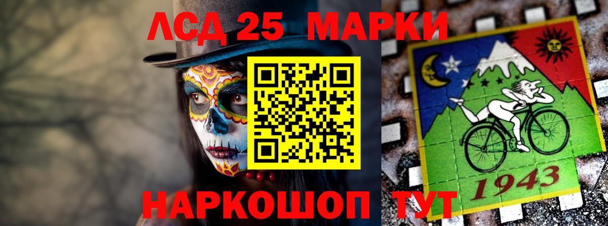 Лсд 25 экстази ecstasy  блэк спрут онион  Янаул  Вход с VPN  ЛСД экстази ecstasy 