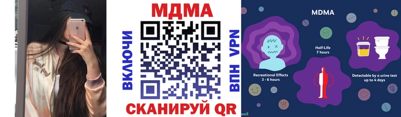 МДМА VHQ Янаул