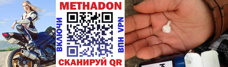 KRAKEN ONION Янаул МЕТАДОН VHQ