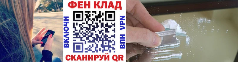 МЕТАМФЕТАМИН винт Янаул