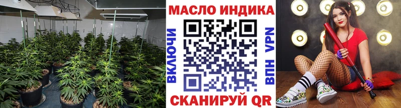 Дистиллят ТГК жижа  магазин    Янаул 
