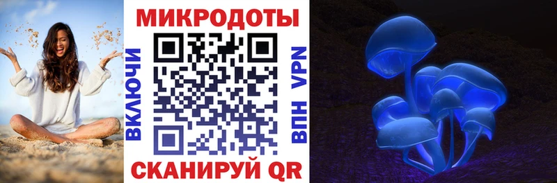 Галлюциногенные грибы прущие грибы  Янаул 