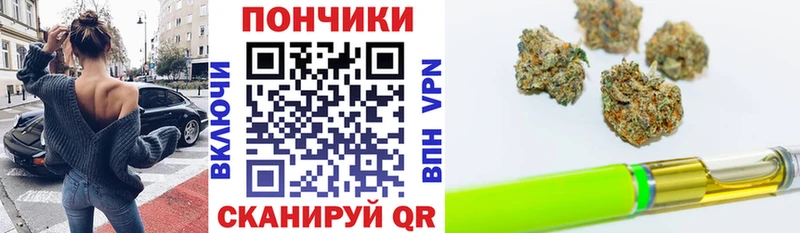 Шишки марихуана OG Kush  даркнет сайт  Янаул 
