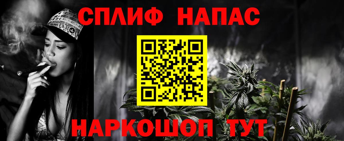 Канабис планчик  Каннабис MAZAR  Канабис White Widow  Канабис тримм  Янаул  Вход с VPN 